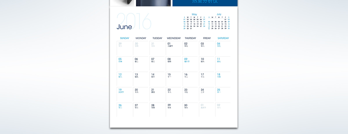 Close-up: calendar layout